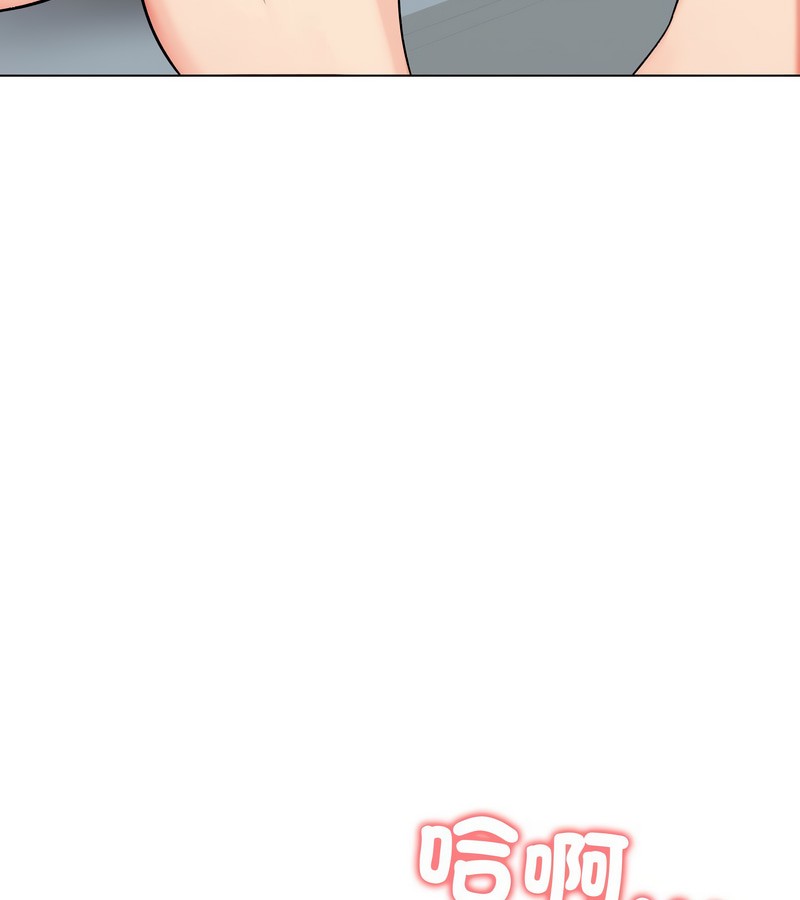 老婆捲款潜逃后第11話