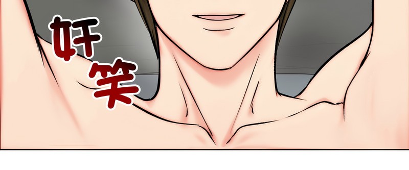 老婆捲款潜逃后第11話