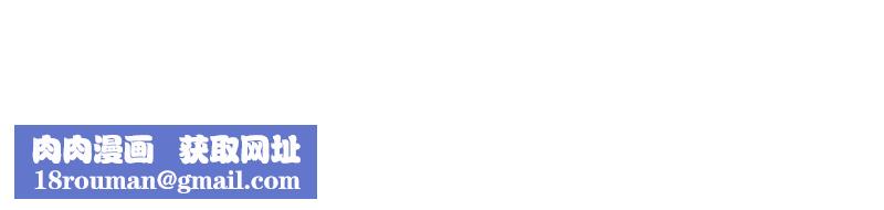 老婆捲款潜逃后第11話