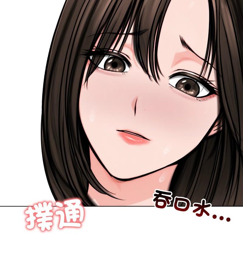 老婆捲款潜逃后第11話