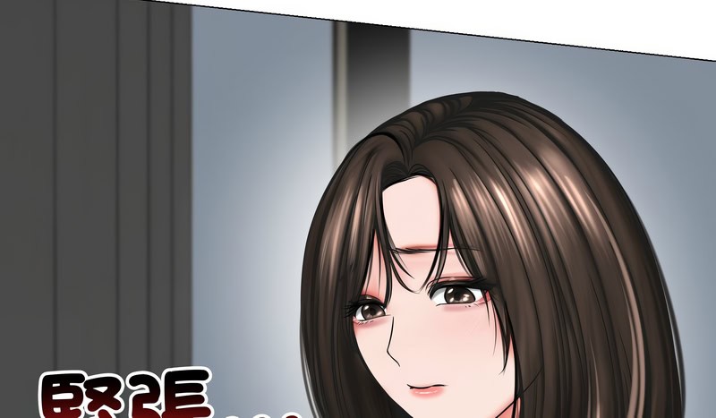 老婆捲款潜逃后第12話