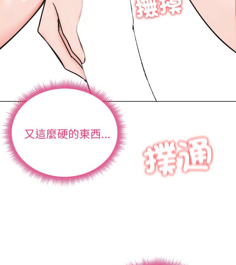 老婆捲款潜逃后第12話