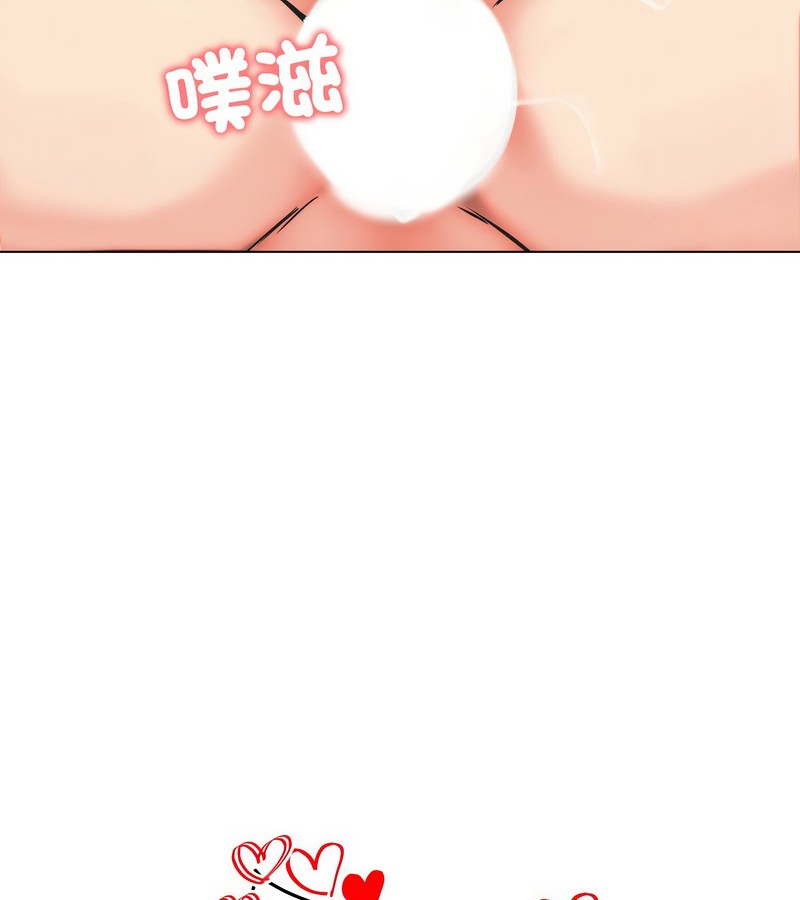 老婆捲款潜逃后第12話