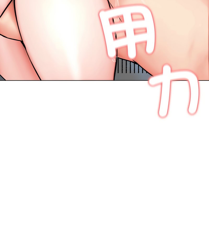 老婆捲款潜逃后第12話