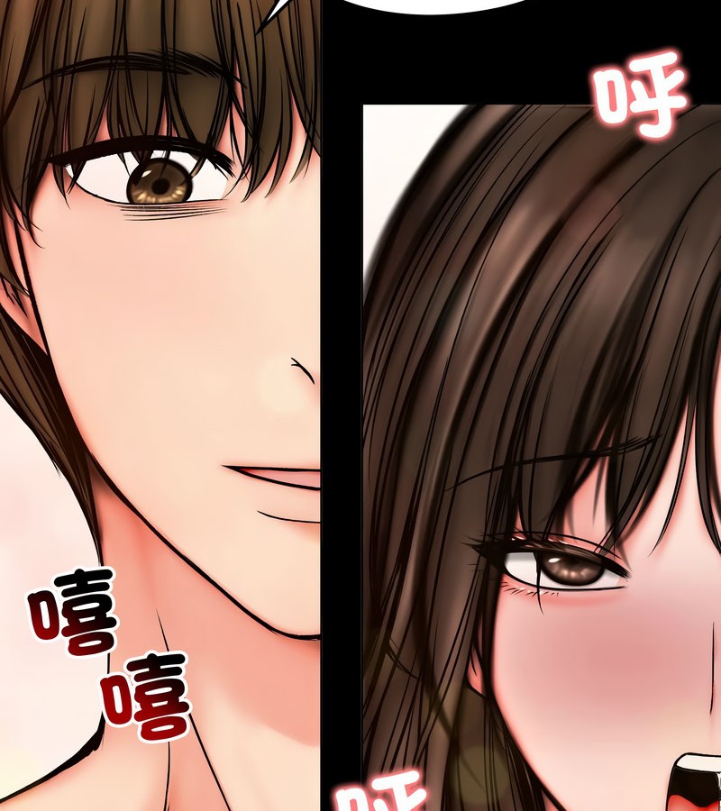 老婆捲款潜逃后第12話