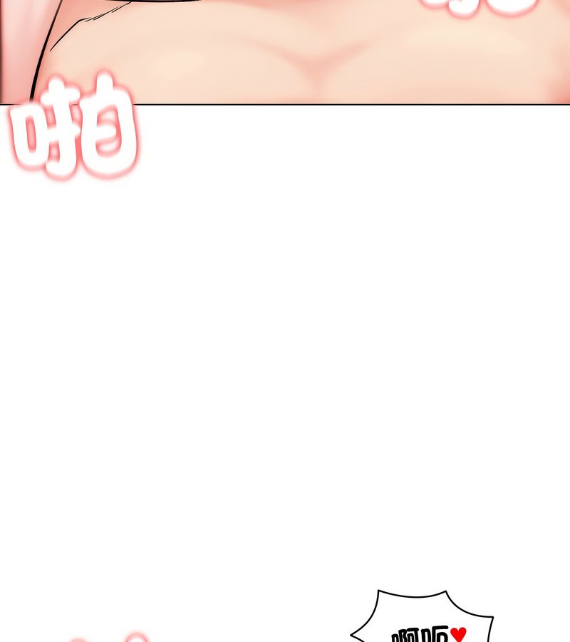 老婆捲款潜逃后第12話