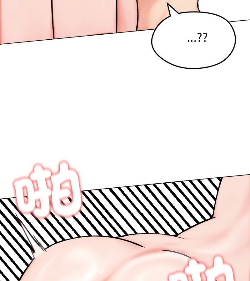 老婆捲款潜逃后第12話