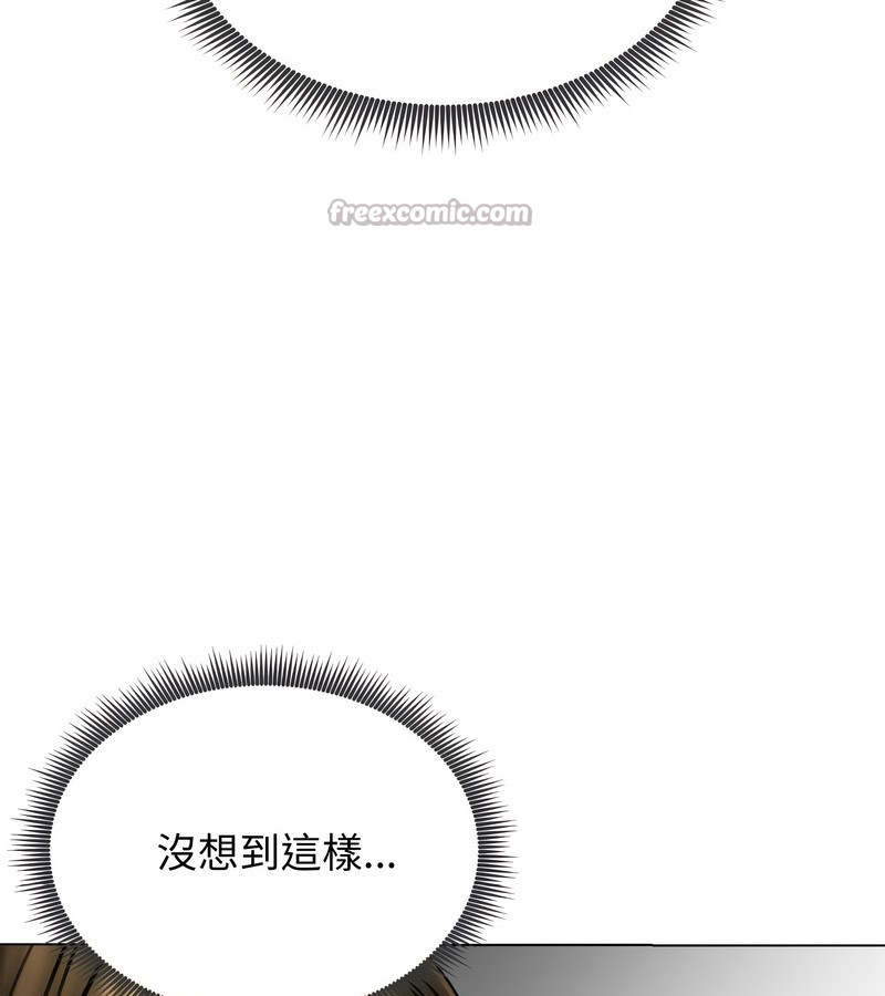 老婆捲款潜逃后第12話