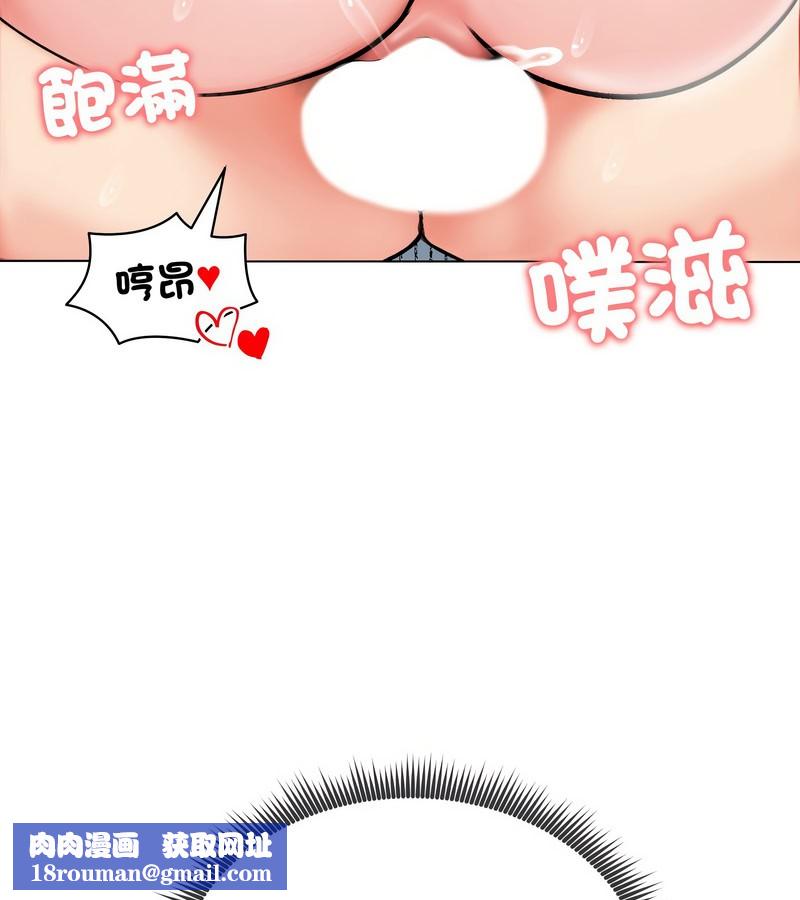 老婆捲款潜逃后第12話