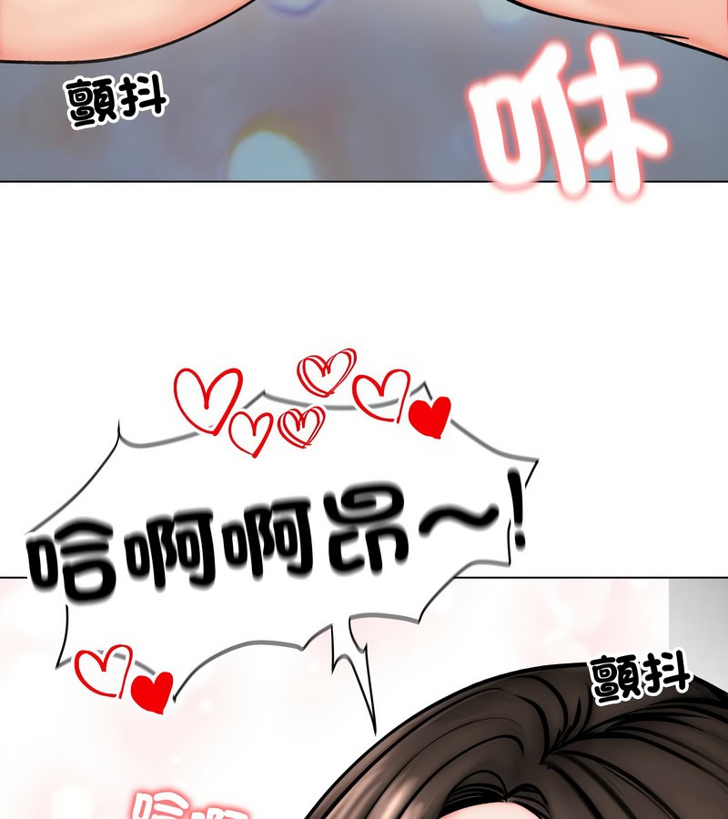 老婆捲款潜逃后第12話