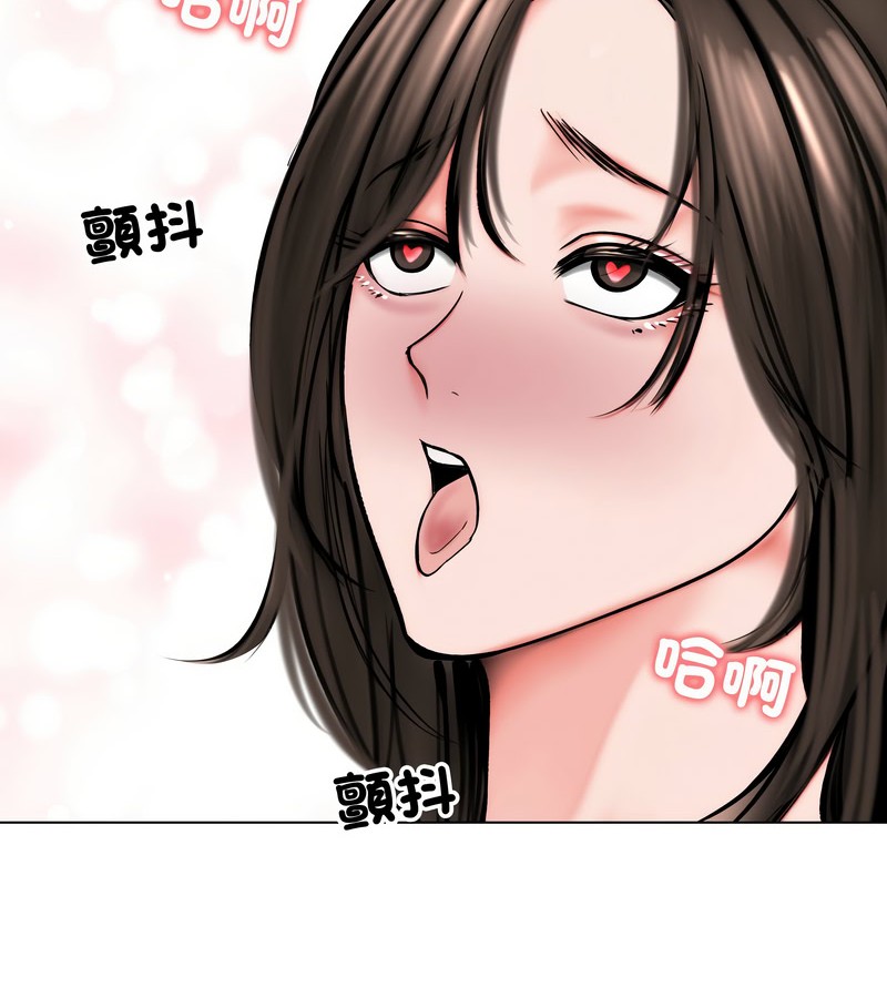 老婆捲款潜逃后第12話