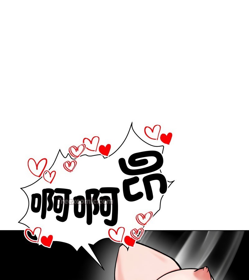 老婆捲款潜逃后第12話