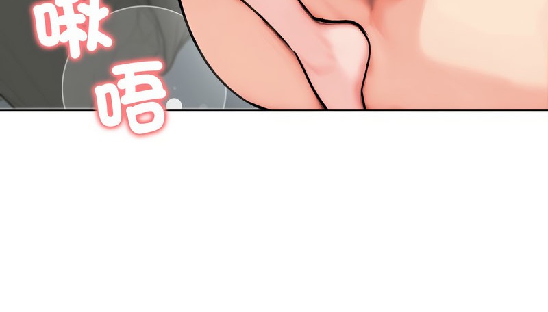 老婆捲款潜逃后第12話