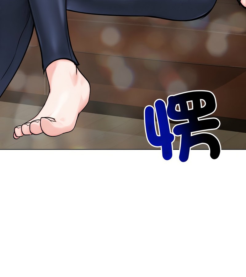 老婆捲款潜逃后第12話