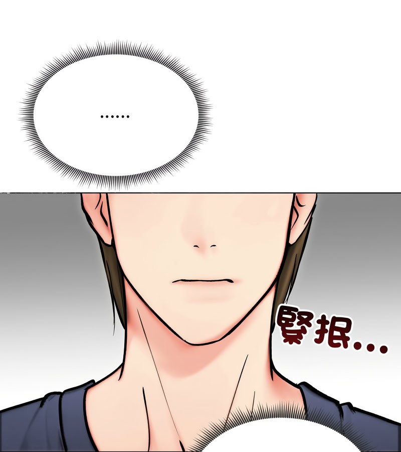 老婆捲款潜逃后第13話