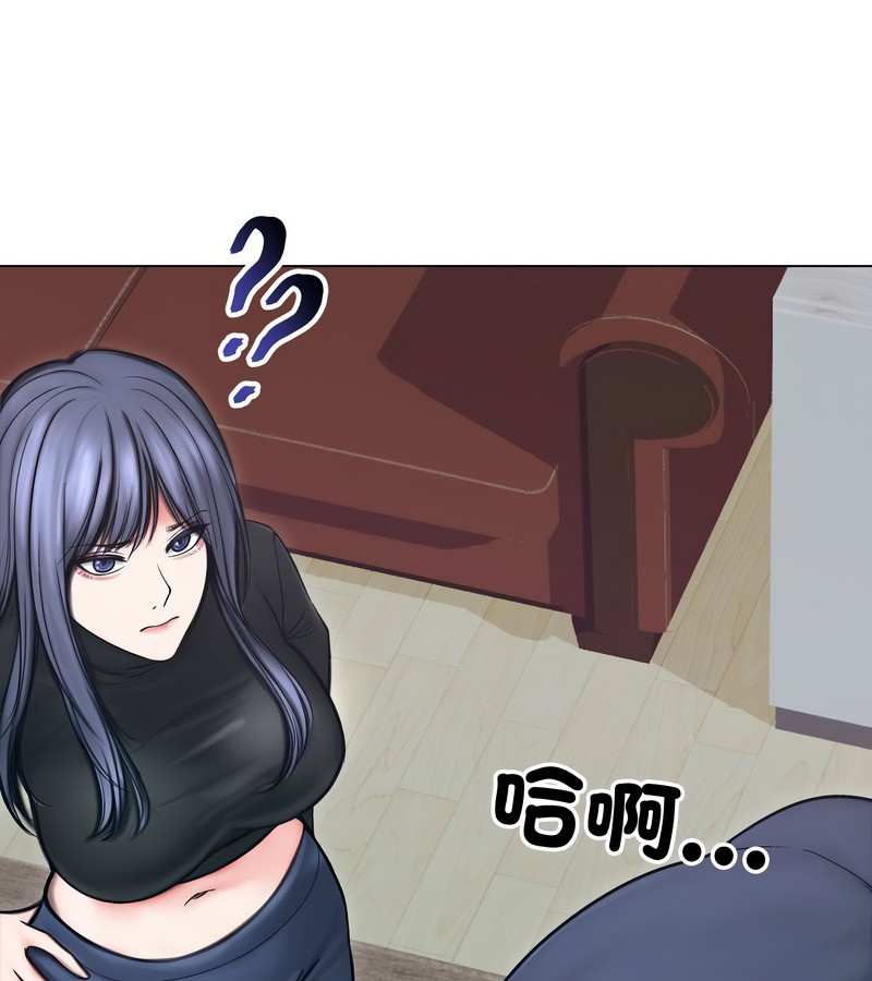 老婆捲款潜逃后第13話