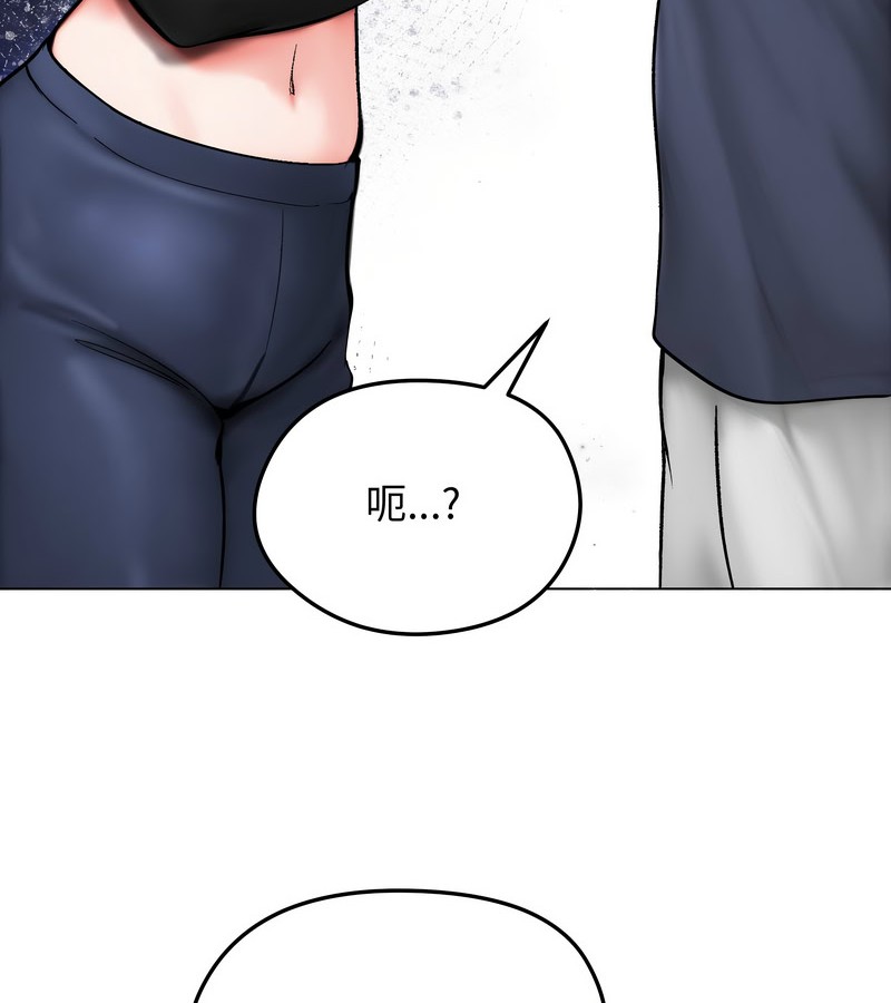 老婆捲款潜逃后第13話