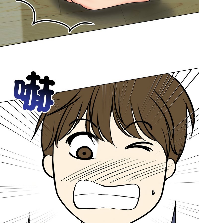 老婆捲款潜逃后第13話