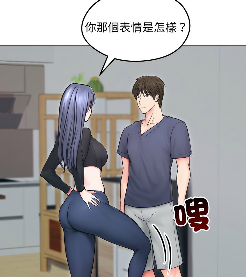 老婆捲款潜逃后第13話