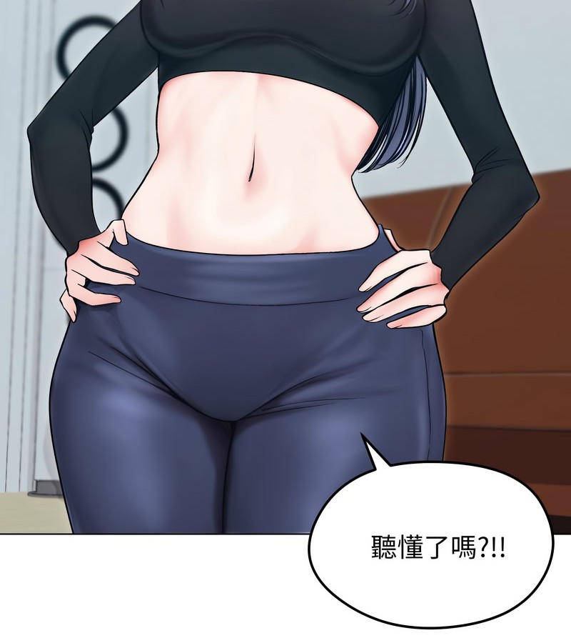 老婆捲款潜逃后第13話