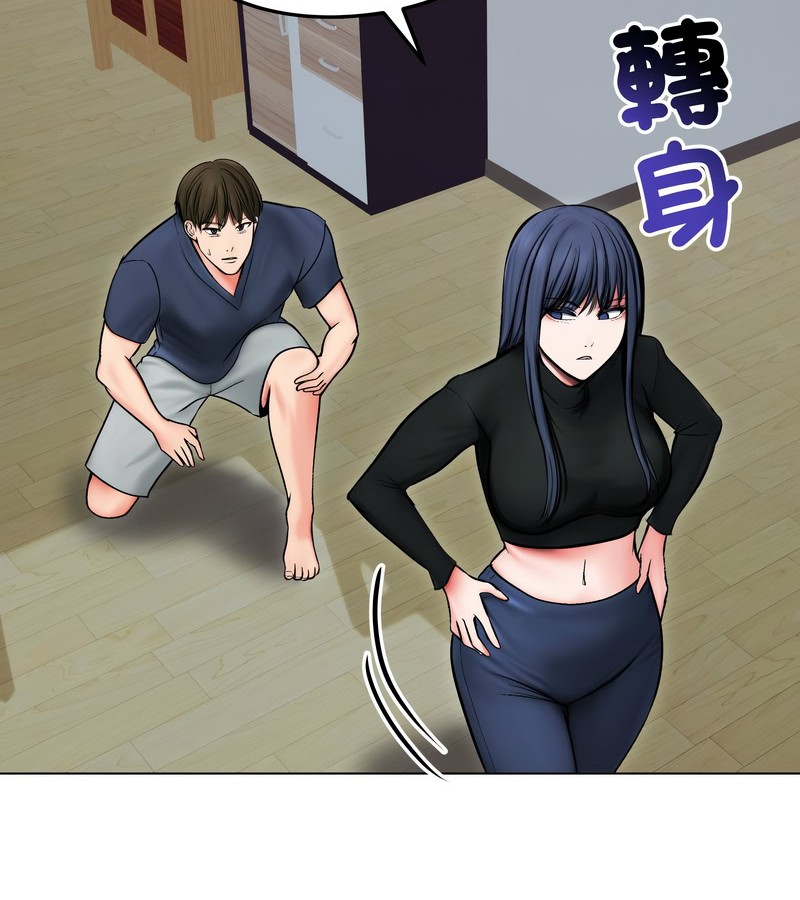 老婆捲款潜逃后第13話