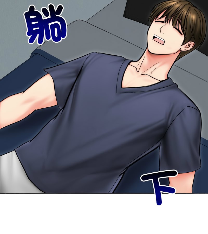 老婆捲款潜逃后第13話