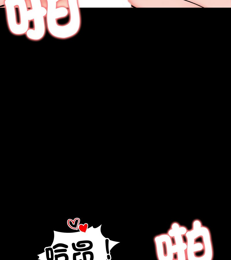 老婆捲款潜逃后第13話