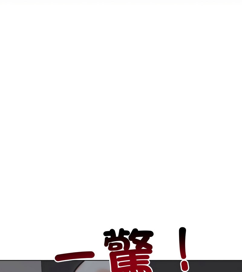 老婆捲款潜逃后第13話