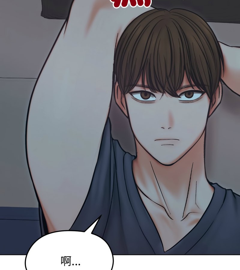 老婆捲款潜逃后第13話