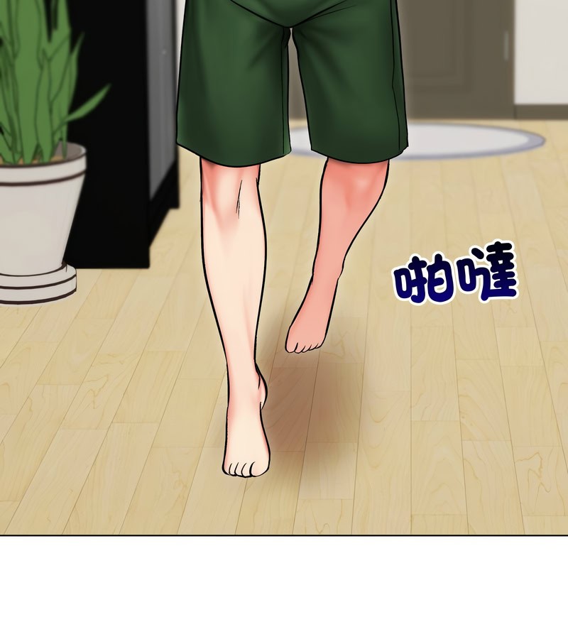 老婆捲款潜逃后第13話