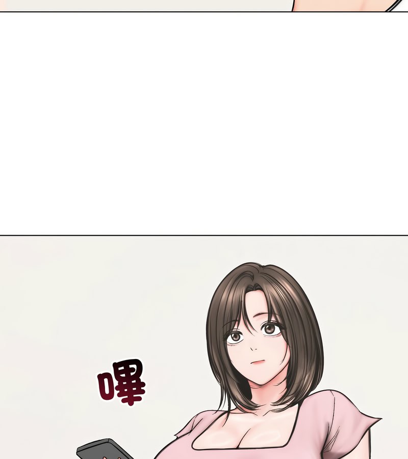 老婆捲款潜逃后第13話