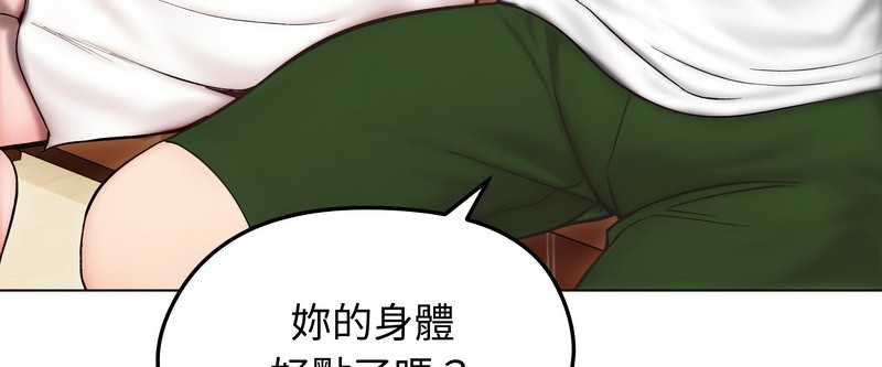 老婆捲款潜逃后第13話