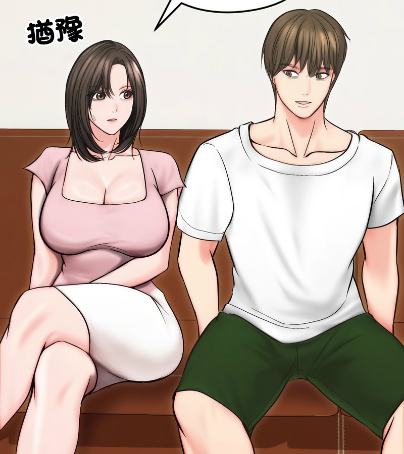 老婆捲款潜逃后第13話