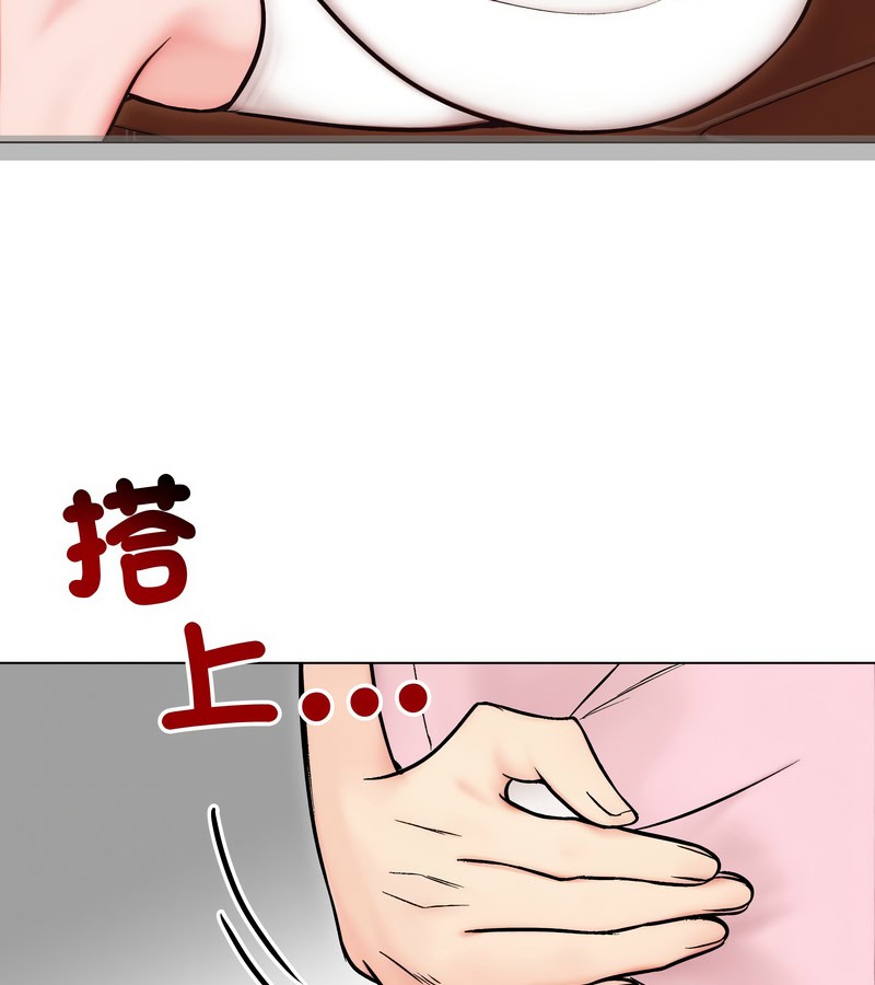 老婆捲款潜逃后第13話