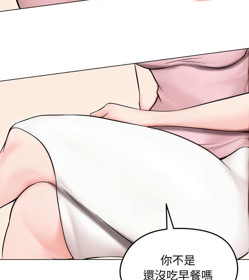 老婆捲款潜逃后第13話