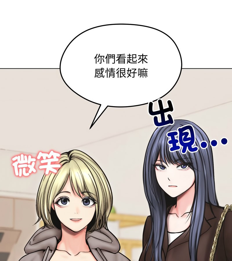 老婆捲款潜逃后第13話