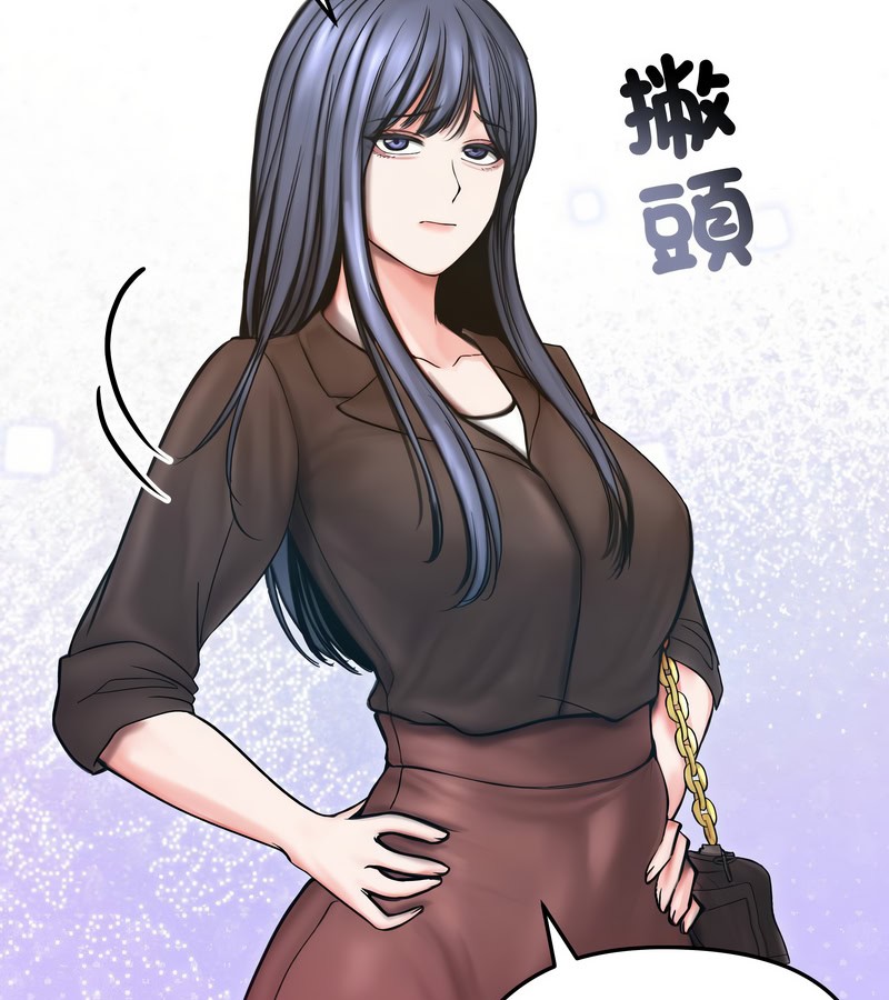 老婆捲款潜逃后第13話