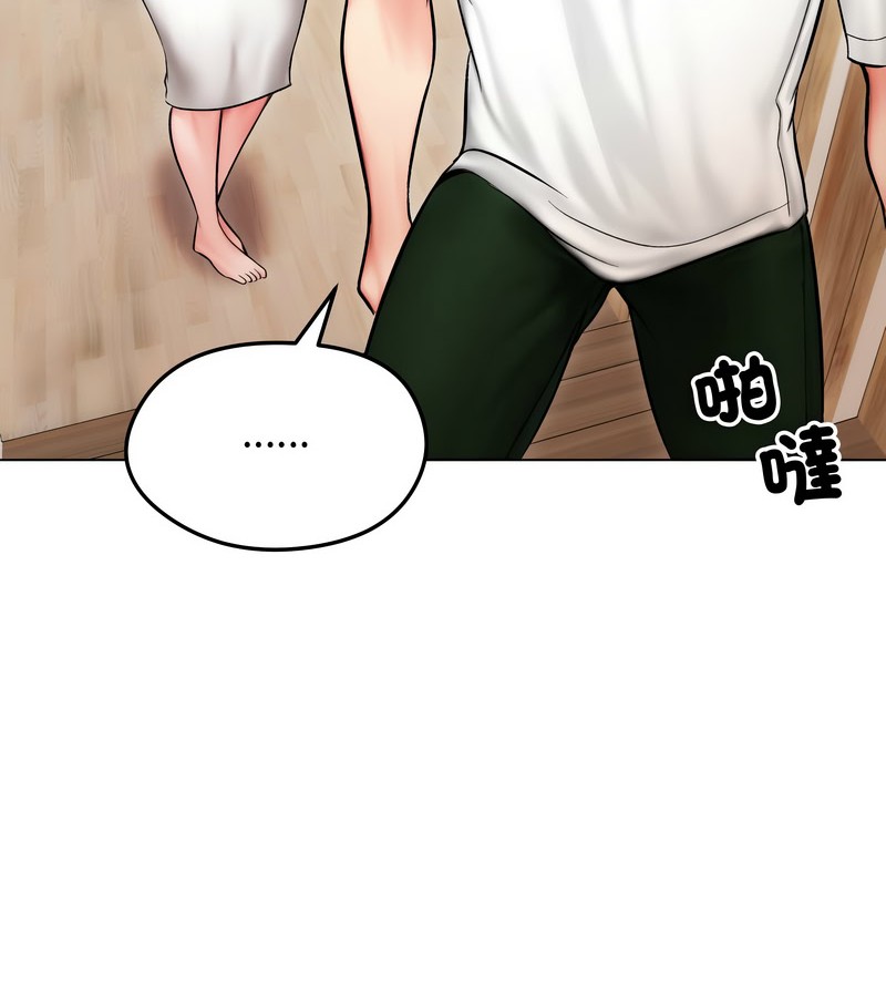 老婆捲款潜逃后第13話