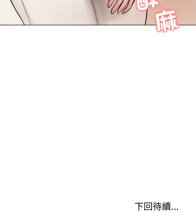 老婆捲款潜逃后第13話