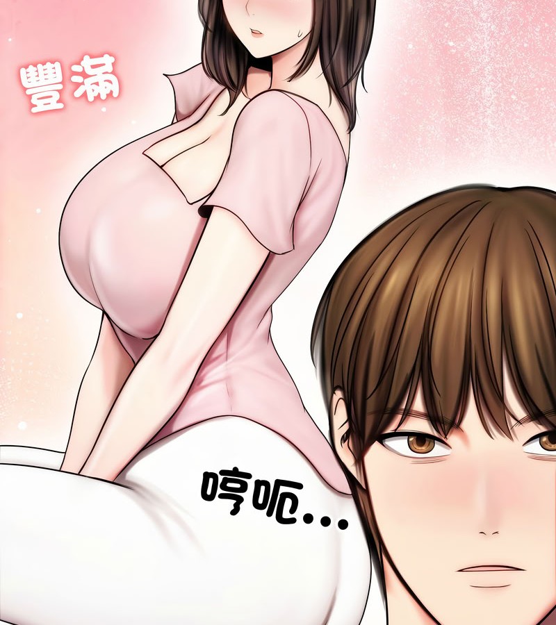 老婆捲款潜逃后第14話