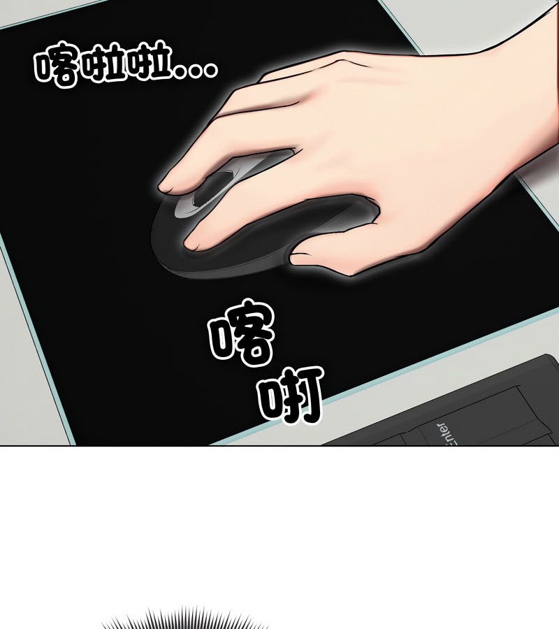 老婆捲款潜逃后第14話