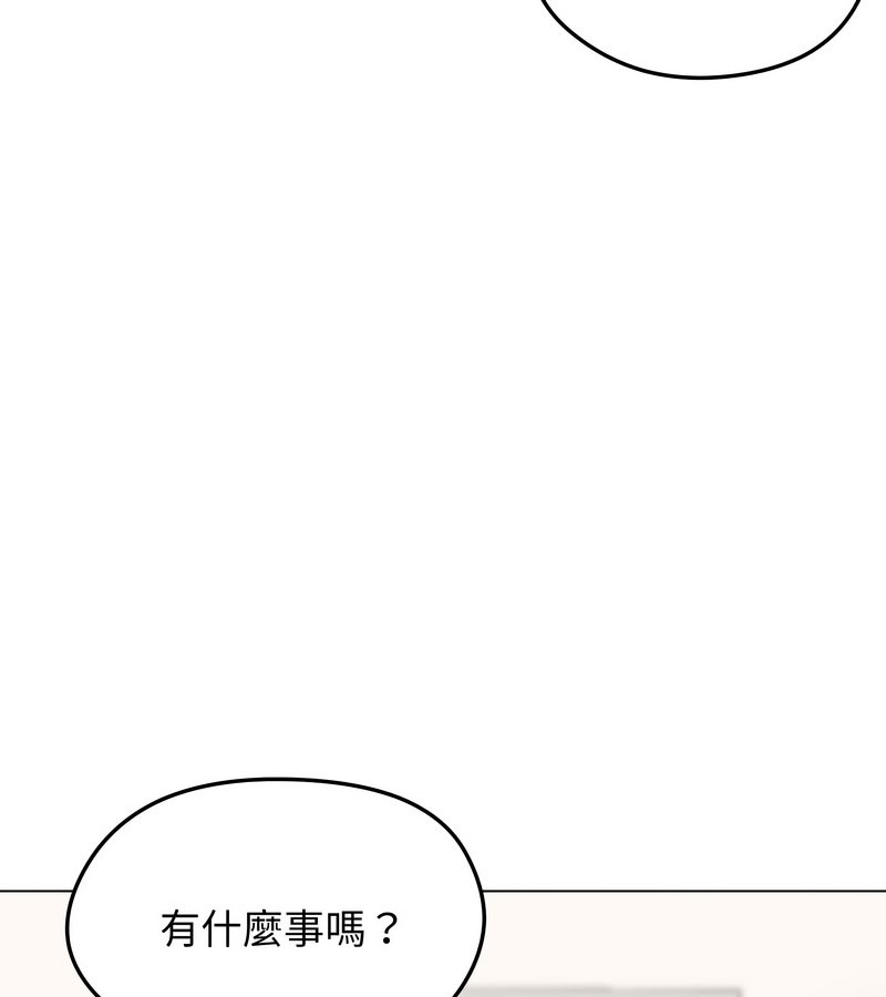 老婆捲款潜逃后第14話