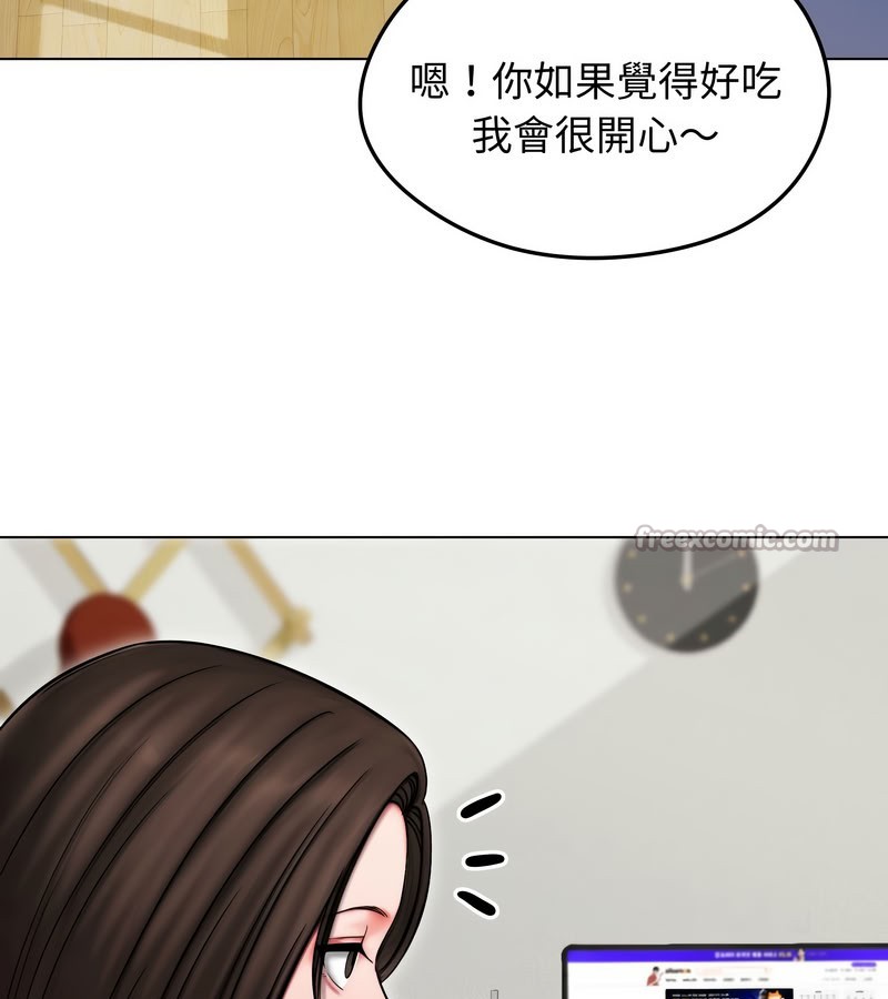 老婆捲款潜逃后第14話