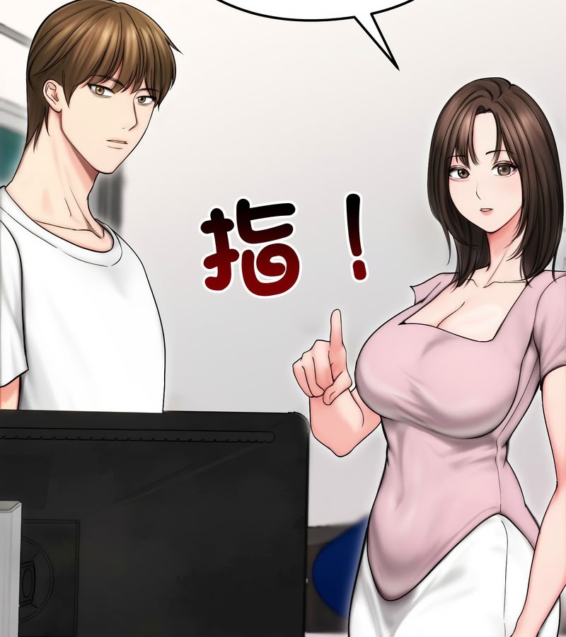 老婆捲款潜逃后第14話