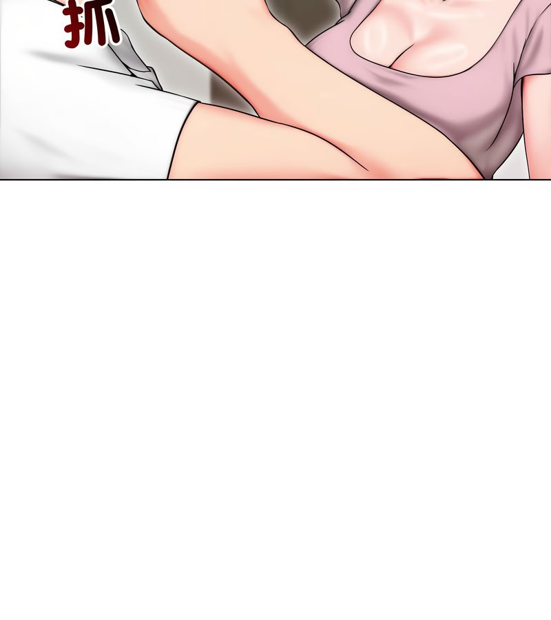 老婆捲款潜逃后第14話