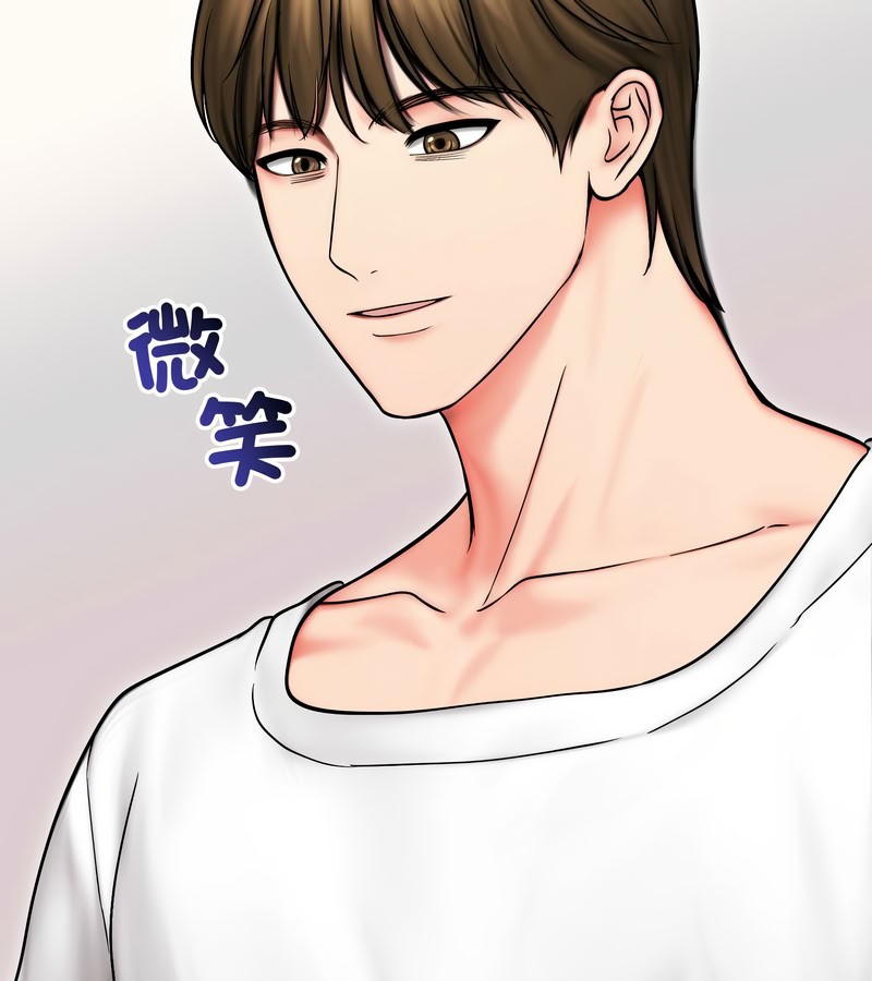 老婆捲款潜逃后第14話