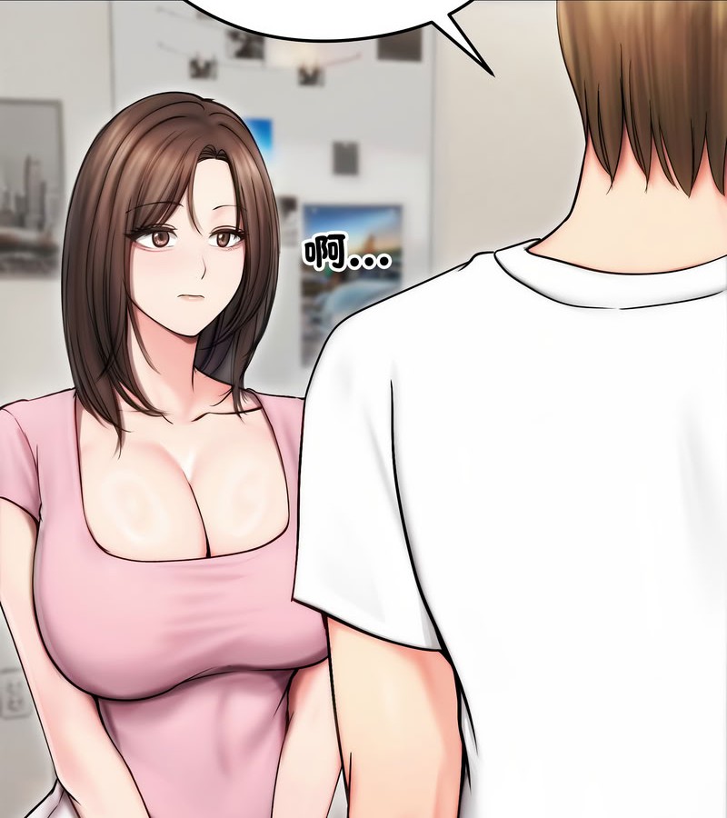 老婆捲款潜逃后第14話