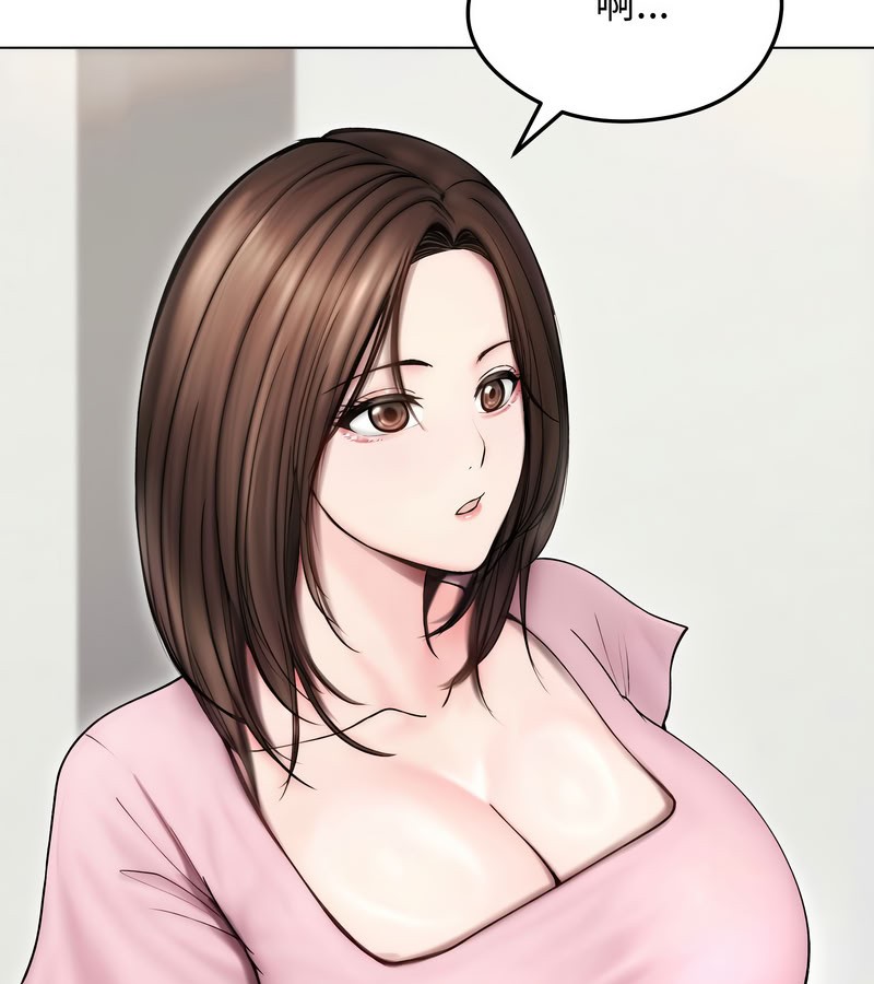 老婆捲款潜逃后第14話