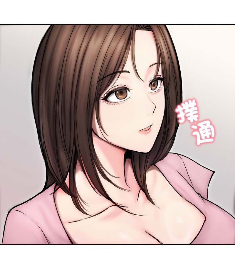 老婆捲款潜逃后第14話