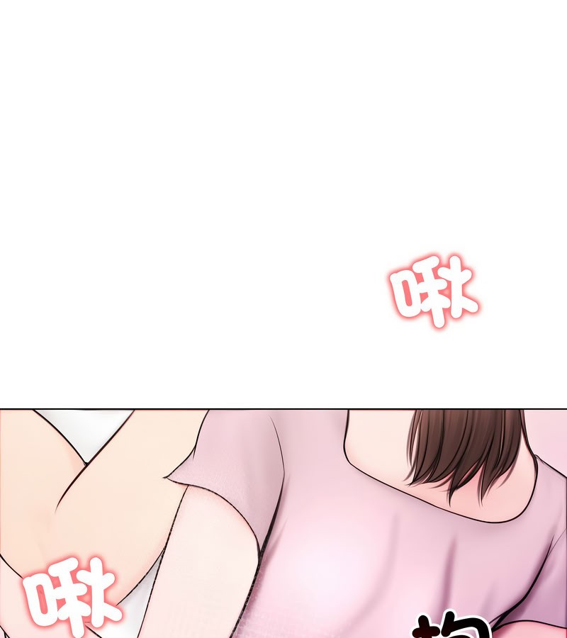 老婆捲款潜逃后第14話